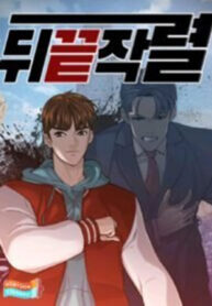 nguoi-tro-ve-tu-coi-chet-1