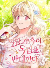 truyen-gia-dinh-phan-dien-phan-doi-tu-lap