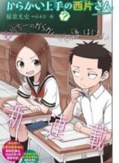 karakai-jouzu-no-nishikata-san
