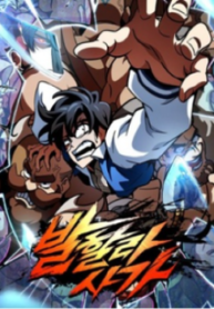 su-thi-valhalla-5