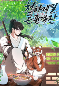 truyen-thien-ha-de-nhat-con-luan-khach-san