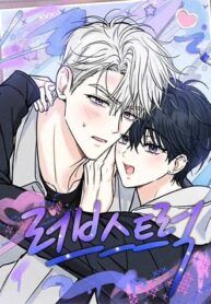 truyen-cbunu-love-struck