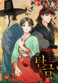 truyen-hong-rang-than-mem