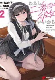 truyen-watashi-2-banme-no-kanojo-de-ii-kara
