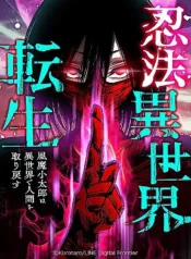 ninja-tai-sinh-o-the-gioi-khac-hanh-trinh-tim-lai-nhan-tinh-cua-fuuma-kotarou-1