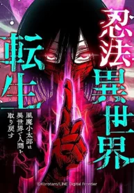 ninja-tai-sinh-o-the-gioi-khac-hanh-trinh-tim-lai-nhan-tinh-cua-fuuma-kotarou-1