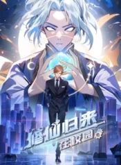 tu-tien-tro-ve-tai-vuon-truong-season-2