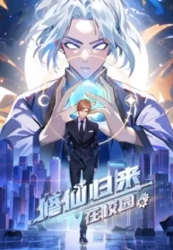 tu-tien-tro-ve-tai-vuon-truong-season-2