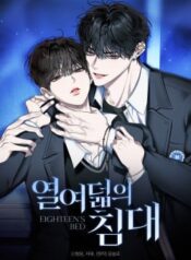 eighteens-bed
