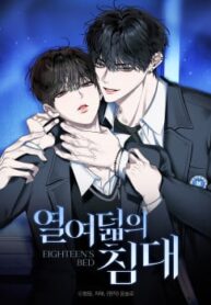 eighteens-bed