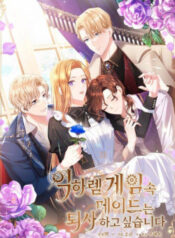 hau-gai-trong-tro-choi-harem-nguoc-muon-nghi-viec-1