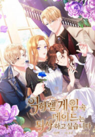 hau-gai-trong-tro-choi-harem-nguoc-muon-nghi-viec-1