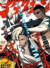marginal-operation-6
