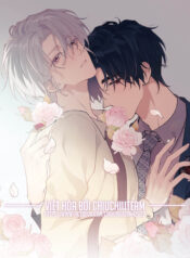 pheromone-nong-nan-3