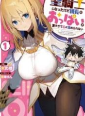sekishi-ni-natta-kedo-danchou-no-oppai-ga-sugosugite-kokoro-ga-kiyomerarenai-193×278-1