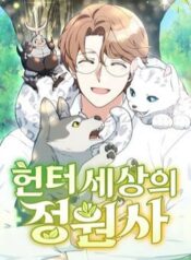 toi-lam-vuon-tai-the-gioi-tho-san-1