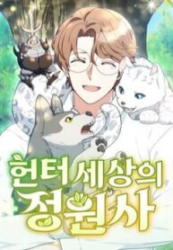 toi-lam-vuon-tai-the-gioi-tho-san-3