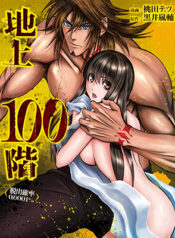 100-tang-tren-mat-dat-xac-suat-thoat-00001