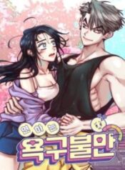 18-bat-man-cua-yeon-ha-2