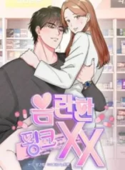 18-xx-hong-hao-kheu-goi-1