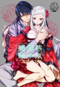 21-tan-lam-xuan-yen-2