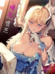 a-elf-thich-bi-si-nhuc-2