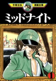 black-jack-gaiden-midnight-1