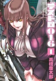destro-016-193×278-1
