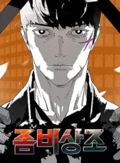 dich-vu-tang-le-cho-xac-song-1
