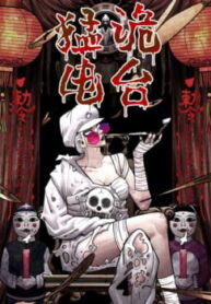 dien-dai-manh-quy