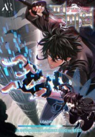gacha-vo-han-2