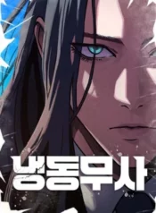 han-bang-vo-gia-1