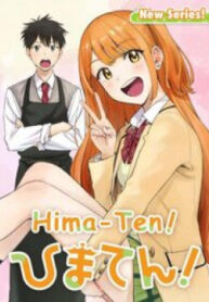 himaten