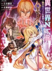 isekai-ntr