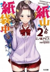 kamiyama-san-thieu-nu-kem-giao-tiep-luc-nao-cung-doi-tui-giay-tren-dau-