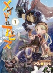 made-in-abyss