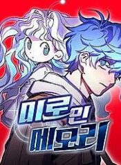 me-cung-mong-ao