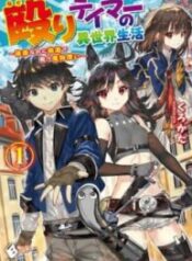 naguri-tamer-no-isekai-seikatsu-193×278-1