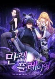 nguoi-choi-cap-toi-da-3