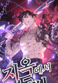 nguoi-choi-tro-ve-tu-dia-nguc-7