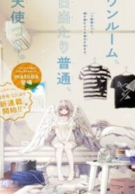one-room-hiatari-futsuu-tenshi-tsuki