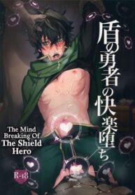oneshot-ich-ich-11