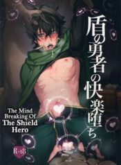 oneshot-ich-ich-9