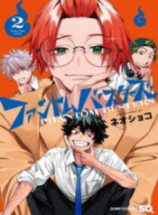 phantom-busters-2