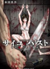 psycho-x-past-nhung-vu-an-giet-nguoi-ky-quai