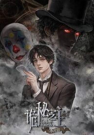 quy-bi-chi-chu-remake