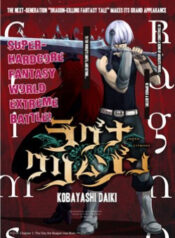 ragna-crimson
