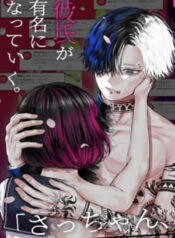 sacchan-2