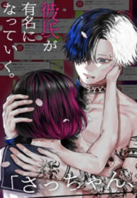 sacchan-2
