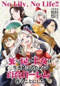 sau-khi-tro-ve-tu-coi-chet-cong-chua-quyet-dinh-lap-harem-yuri-de-sinh-ton-1